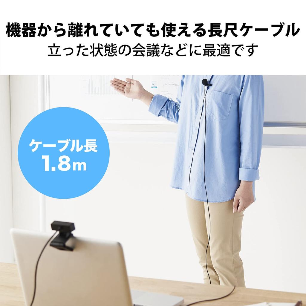 ELECOM HS-MC09BK Lapel Microphone with Clip, Wind Jammer, 3.5mm (4-Pole) Adapter Cable, and Storage Pouch, 1.8m, Black