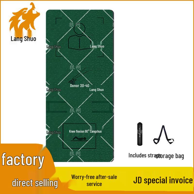 Langshuo Anti-Slip Sit-Up & Yoga Training Mat