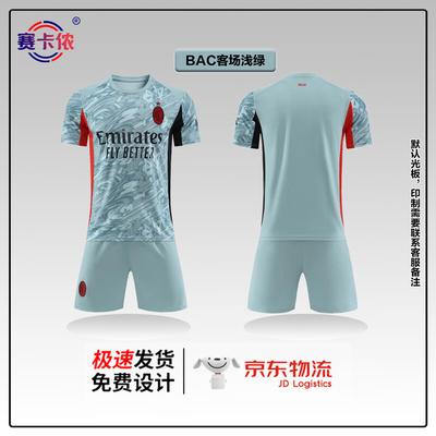 Saika Nong Club Unisex Football Training Kit