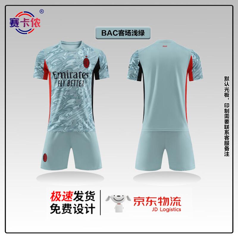 Kit di allenamento da calcio unisex Saika Nong Club
