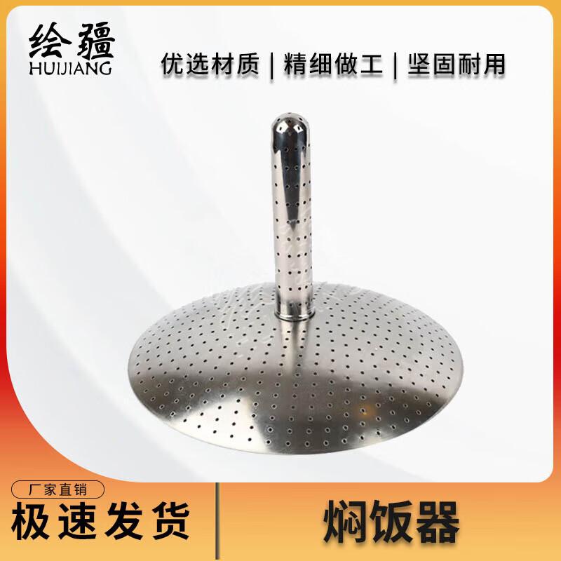 Supply Unit Portable Rice Cooker Accessory