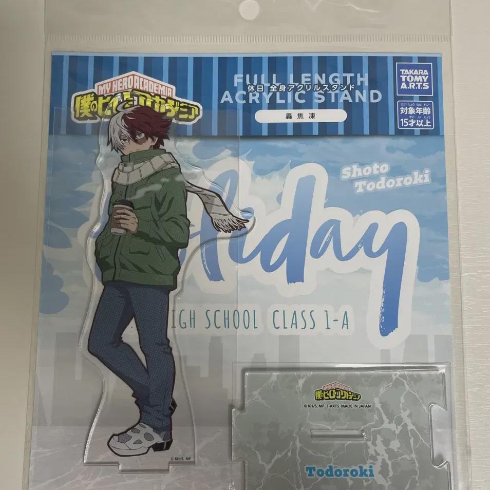 

Hiroaka Todoroki Shoto Acrylic Holiday