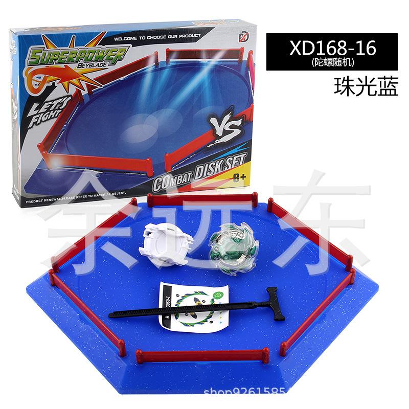 Limited Edition Gyro Peripheral Accessories Battle Disk Gyro Disk Rotating Battle Diy Competitive Disk Toys