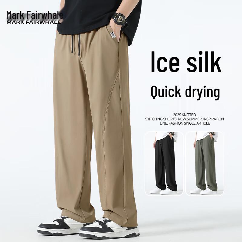 Mark Fairwhale Men's Ice Silk Quick-Dry Loose Straight Casual Pants