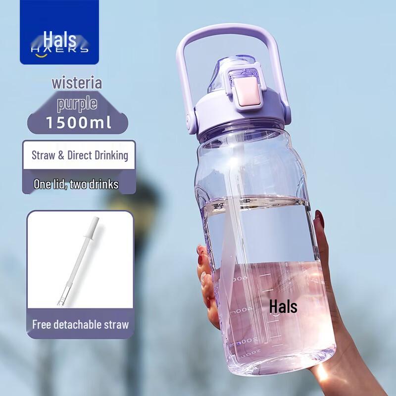 

HAERS 1.5L Plastic Sports Water Bottle with Straw