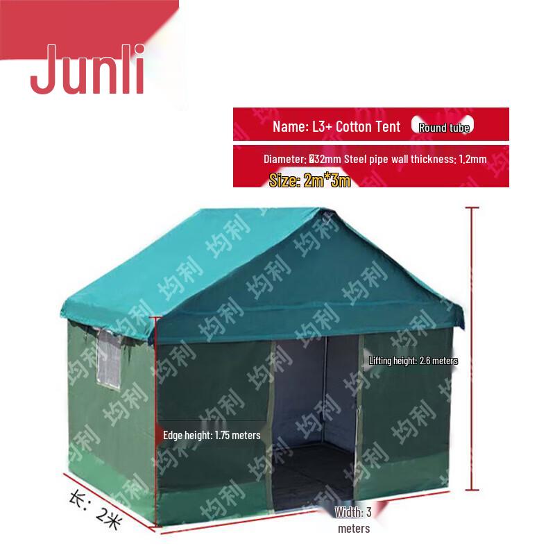 Junli Outdoor Tents & Accessories
