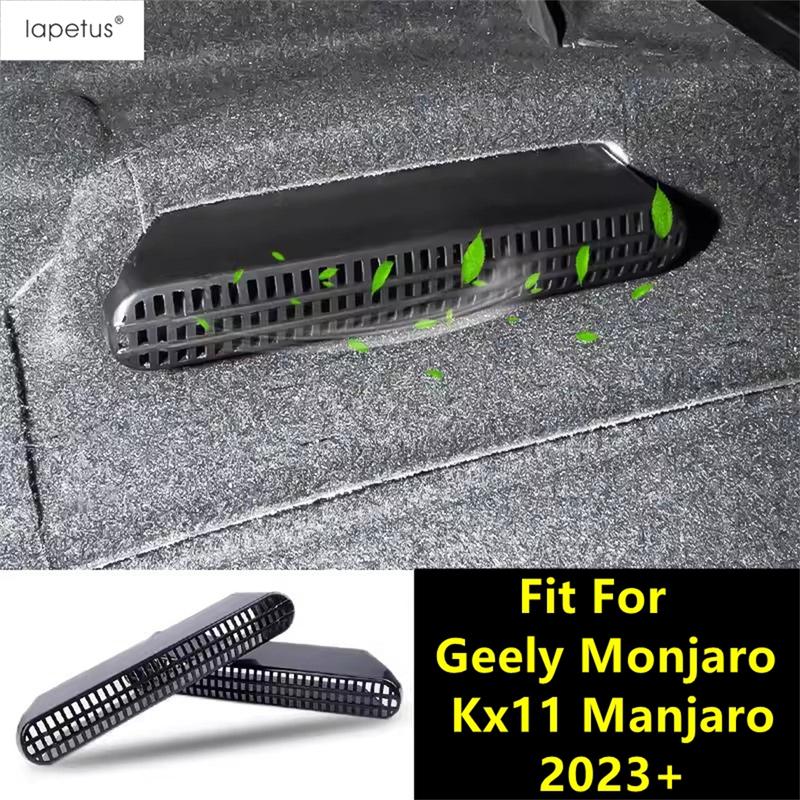 Car Seat Under Floor Air AC Vent Outlet Anti-blocking Dust Cover Protection Accessories For Geely Monjaro Kx11 Manjaro 2024