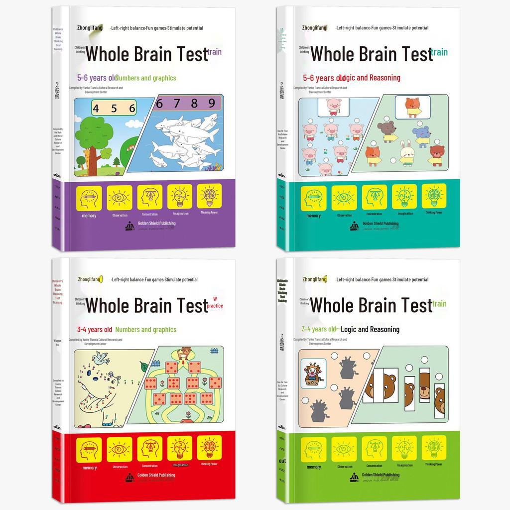 Children's Educational Brain Development & Thinking Training Books