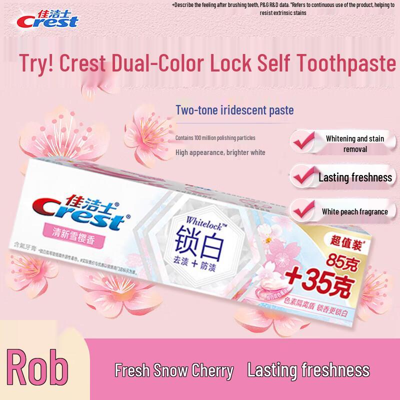 Crest Whitening Toothpaste - Snow Cherry Value Pack