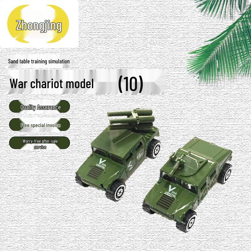 Military Vehicle Sand Table Model Set