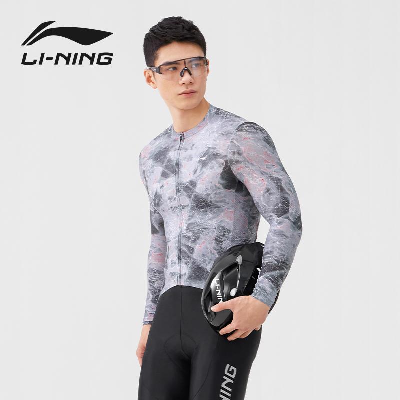 Li-Ning Footprint Series High Elastic Breathable Three-Dimensional Cut Long Sleeve Cycling Jersey Men jersey Geological-Gray LCUY293-1