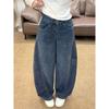 Autumn Retro Women's Wide-Leg Curved Jeans