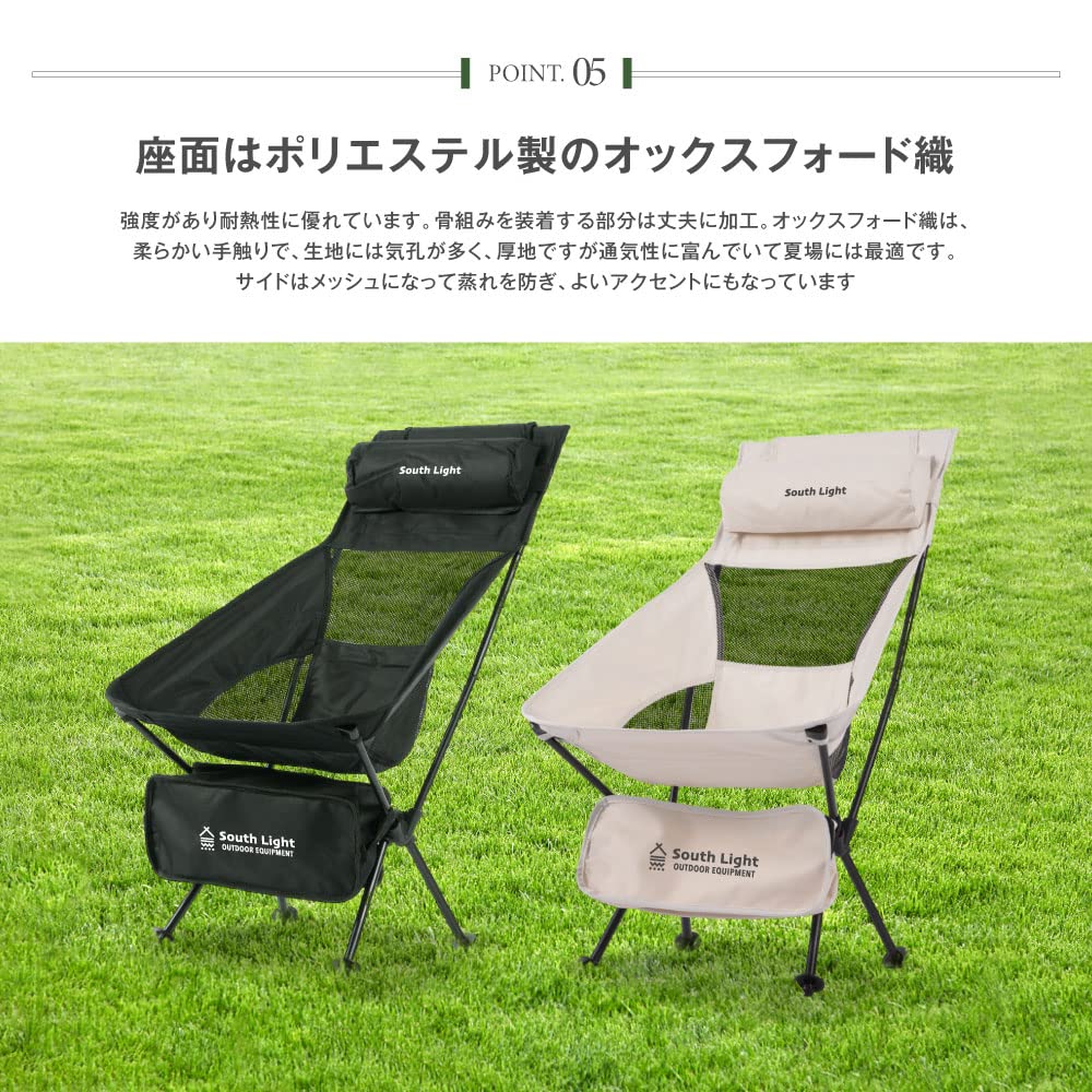 Sign Kingdom Outdoor High Load Capacity Watching Solo Camping Chair Storage Bag Chair, Lightweight, Foldable, Compact, Back, 120kg, Backrest,
