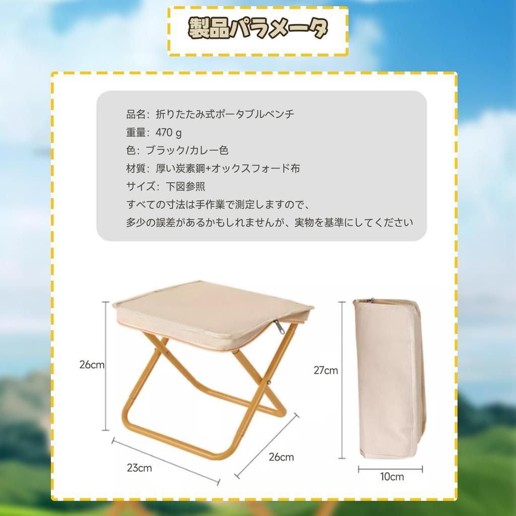 DEARING Folding Compact New Lightweight and Folding Portable Outdoor Load Capacity Folding Easy To Easy To Simple Folding Watching Unisex Chair, [2025