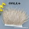 Color 10-15Cm Ostrich Hair Cloth Edge Multiple Colors Wedding Clothing Accessories D