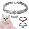 Shiny Dog Collar Small Dogs Cat Necklace Rhinestone Pet Puppy Collar Cat Collar Pet Supplies Dog Accessories