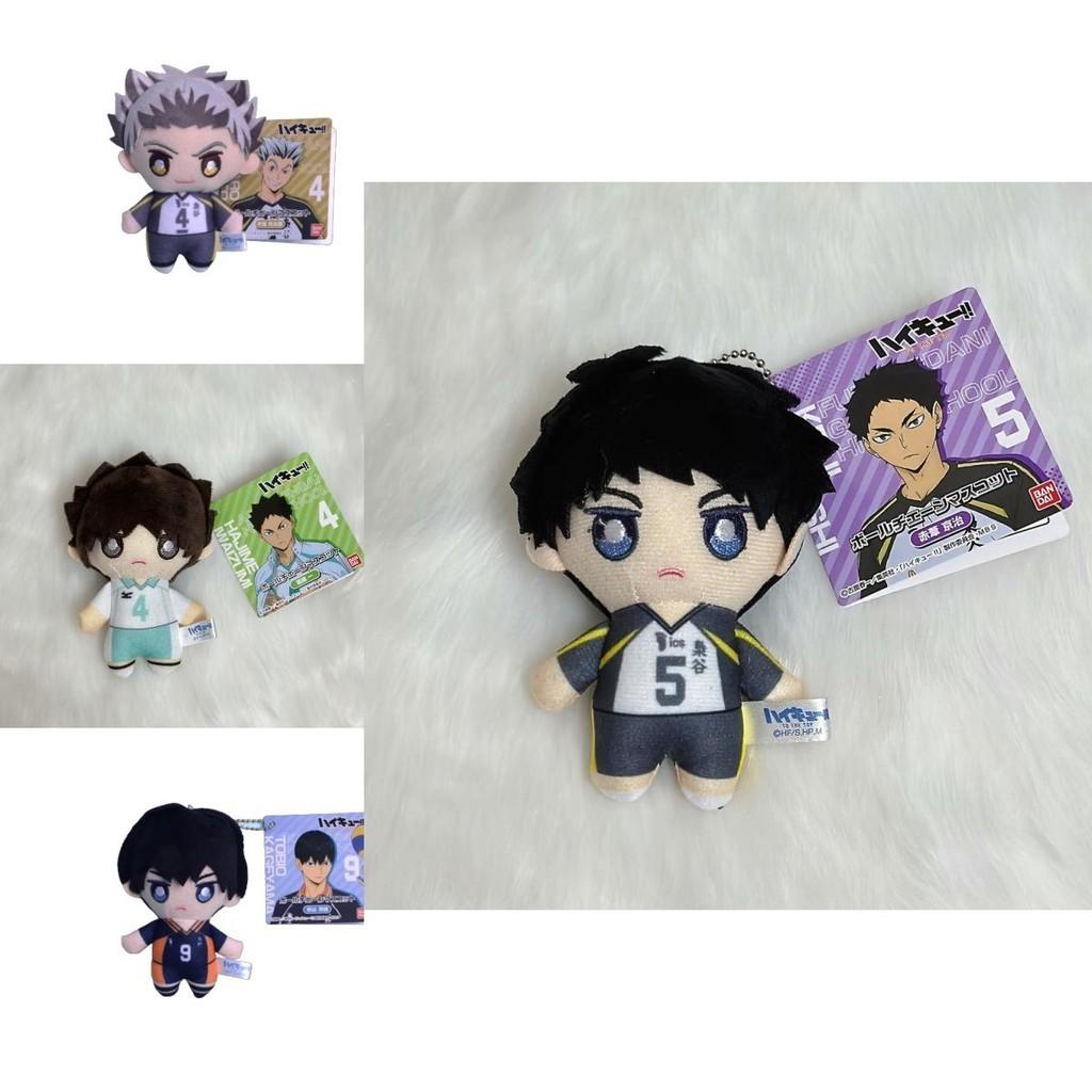 Super Soft Ns3 Anime Haikyuu Plush Keychains For Children's Backpacks