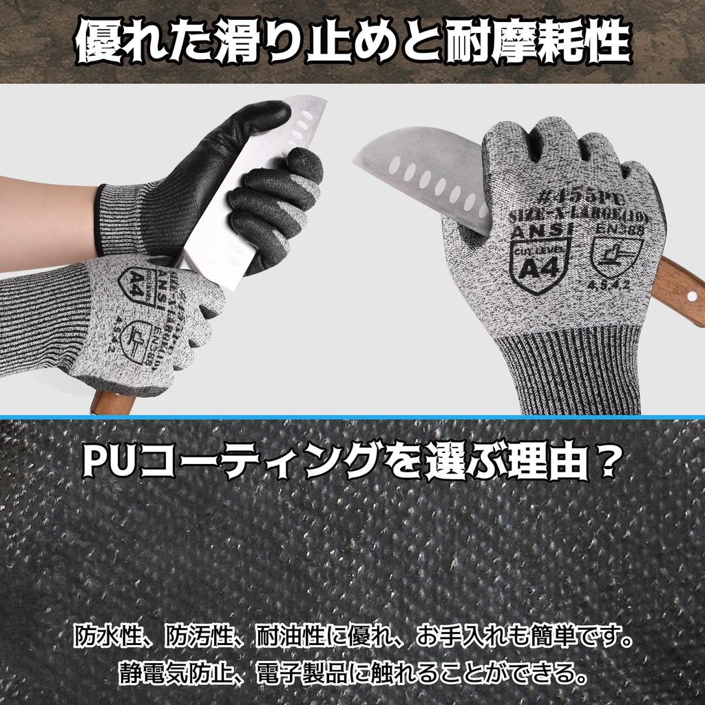 DONFRI Work Level 5 Cut Resistance Pair Cut-Resistant Gloves, Stab-Proof, Non-Slip, Cut-Resistant, PU-Coated, (1 Pack, XL)