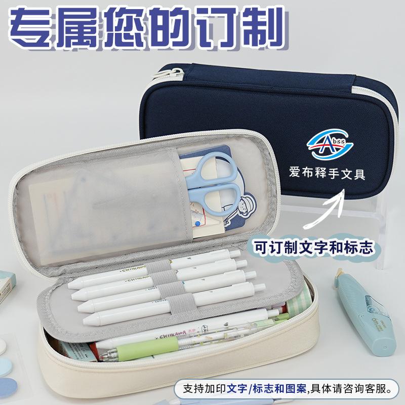 Pencil Case Simple Large Capacity High Value Oxford Cloth Student Pencil Case Solid Color Stationery Case Pencil Case