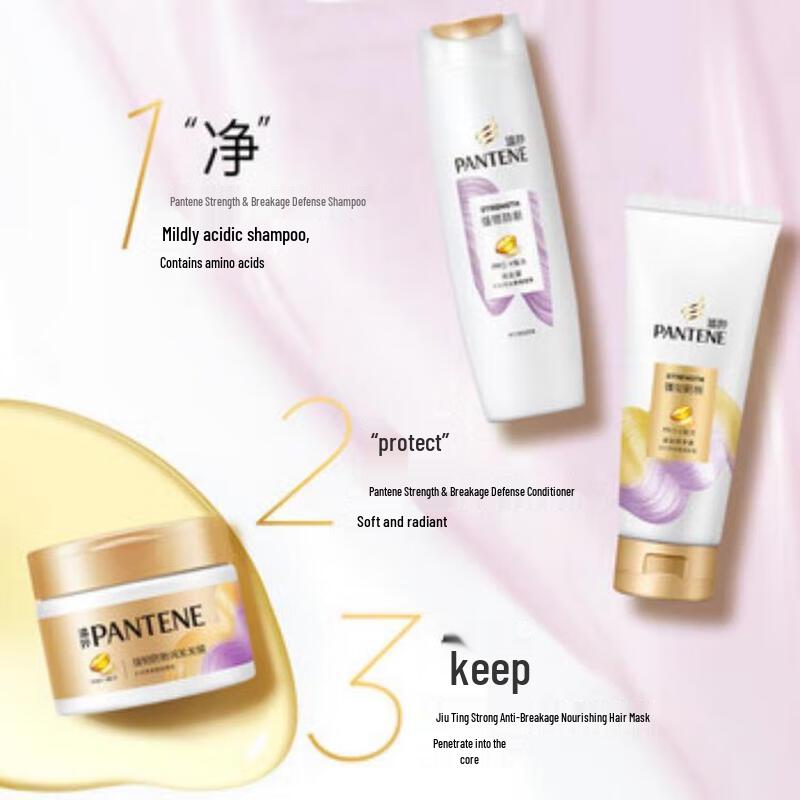 Pantene PRO-V Anti-Breakage Repair Shampoo