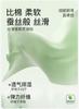 Fenteng [Light Luxury Modal] 3-pack printed boxer shorts men's underwear 10A antibacterial 100% cotton crotch