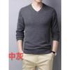 100% Pure Wool Sweater Men'S Spring And Autumn Chicken Heart Neck Knitted Sweater Versatile Men'S Wool Sweater Casual Bottoming Shirt