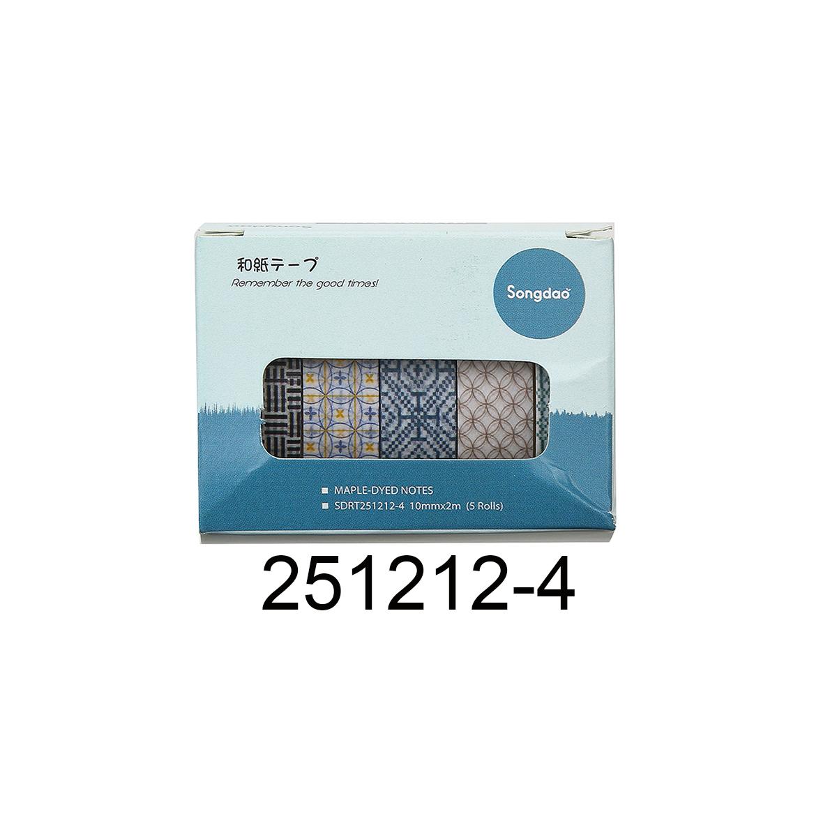 

Retro Style Striped Series Washi Tape set suitable for DIY photo frames, diaries, gift box packaging, exquisite decorative items
