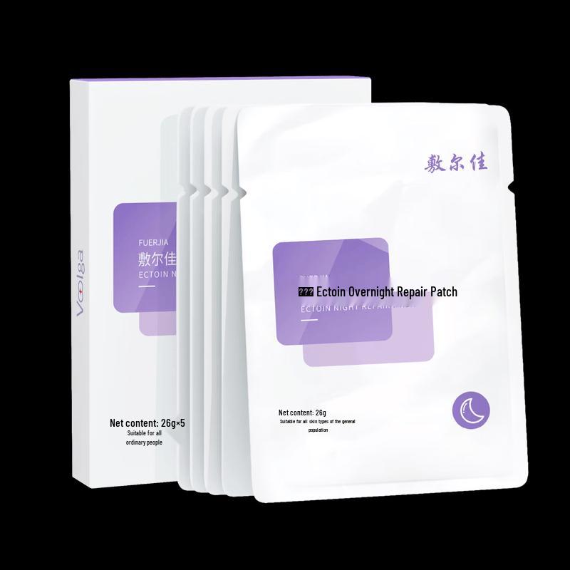 Fu Er Jia Ectoin Overnight Repair Facial Mask