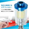Air Filter with Regulator, Adjustable Pressure, Water Separator for Spray Guns, Moisture Removal, Compressor Compatible