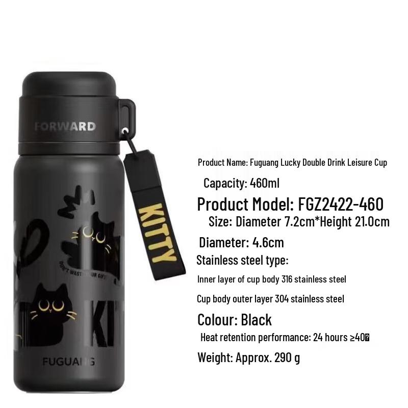 Fuguan Kids 316 Stainless Steel Double-Drink Thermos