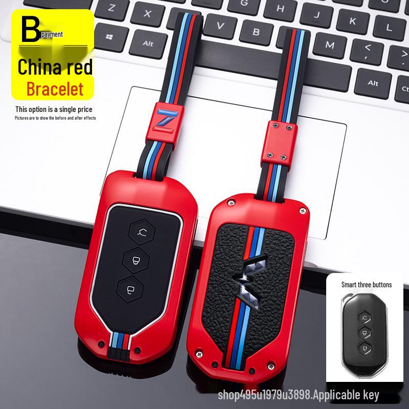 2020 Wuling Capgemini 1.5T Premium Key Cover