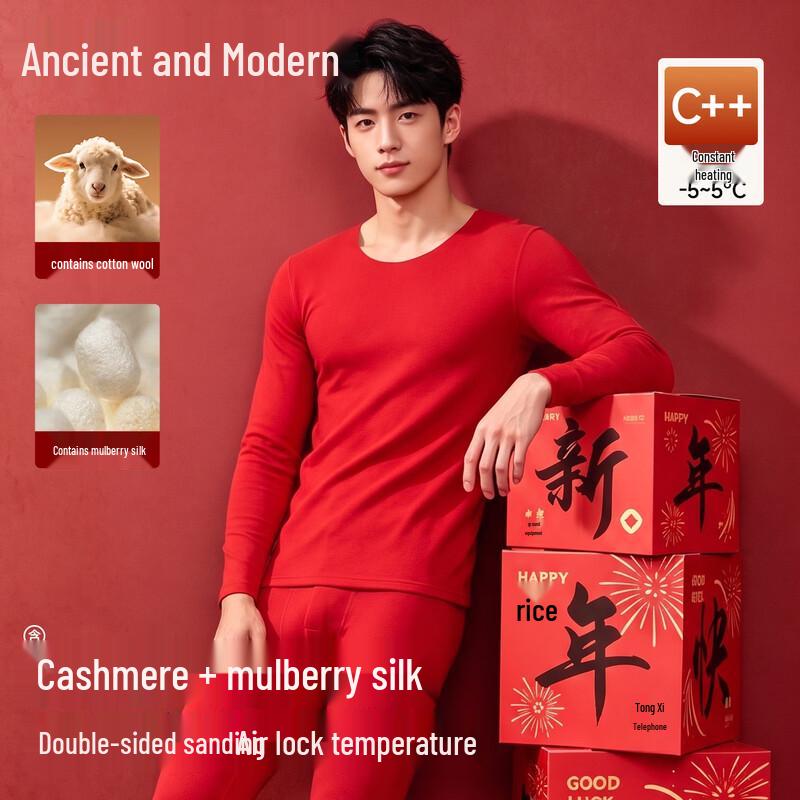 GUJIN Men's Thermal Underwear Set