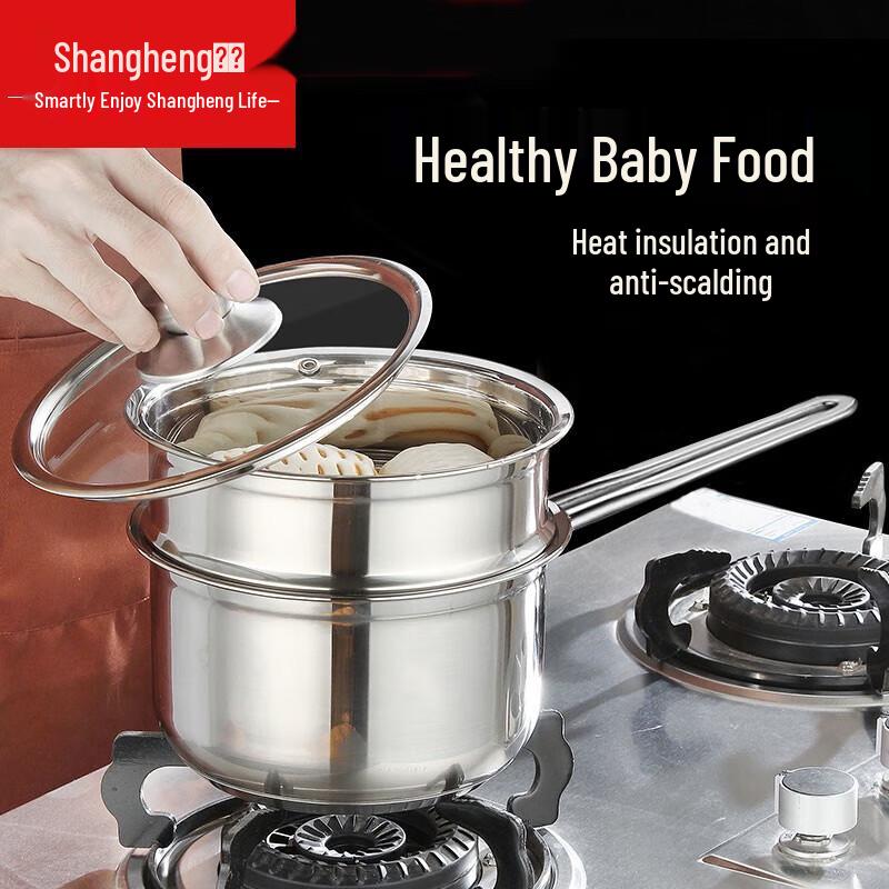 Shangheng 18cm 304 Stainless Steel Milk Pot with Steamer
