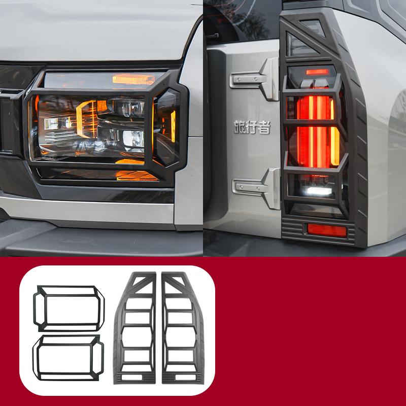 For Chery Jetour T2 2024 2023 Car Headlight Cover Front Daytime Running Lights Decorative Frame Tail Light Cover Accessories