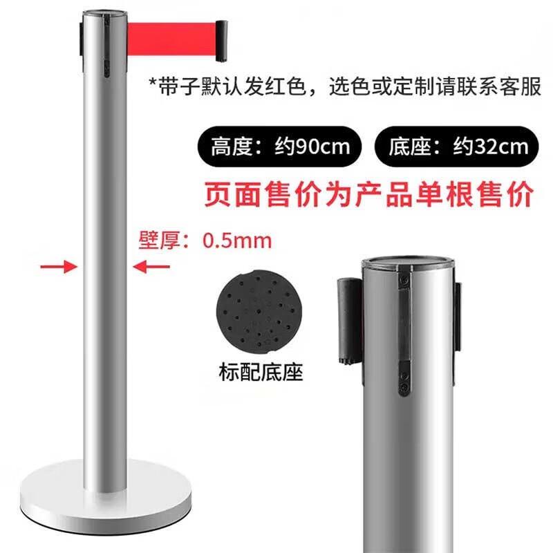 Stainless Steel Retractable Barrier
