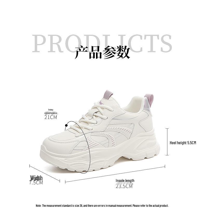 Red Dragonfly Women's Thick Sole Height Increasing Dad Shoes for Autumn/Winter - Casual Sports Style for Students