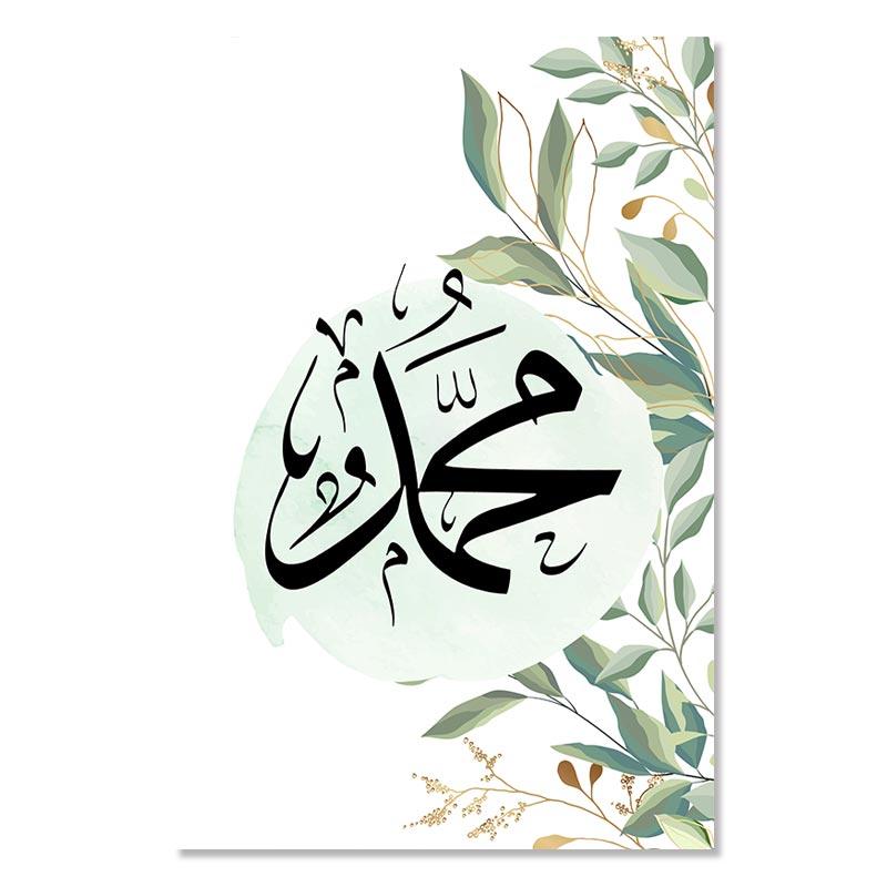 Islamic Poster Canvas Painting Arabic Calligraphy Motivational Quotes Wall Art Print Modern Plant Flower Picture For Home Decor