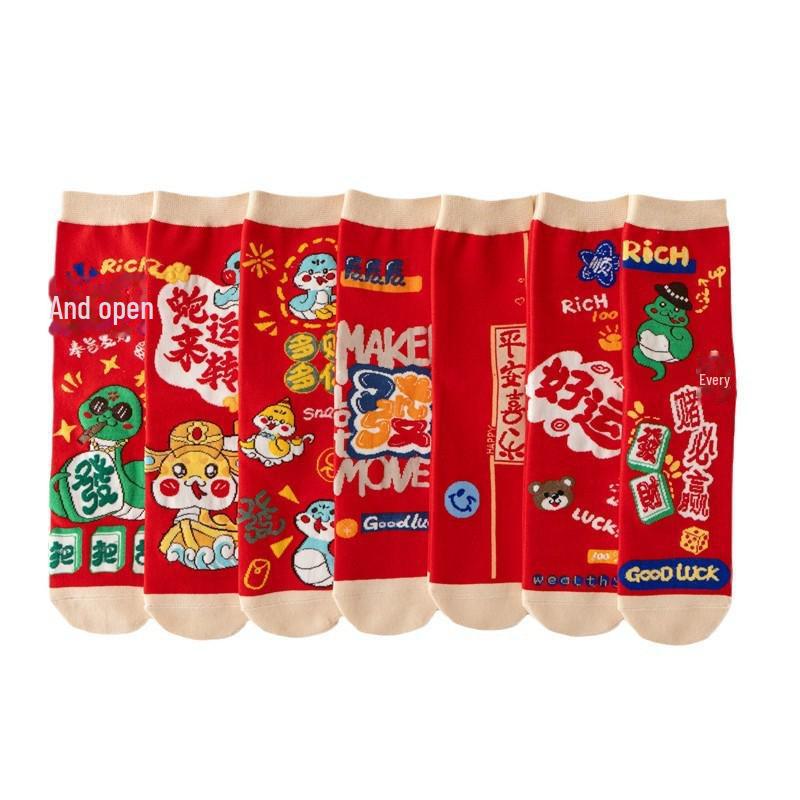 "Șosete Zodiac Șarpe Roșu Anul Nou Lunar 2025 - Bumbac Unisex Tub Mediu pentru Toamnă/Iarnă, Cutie Cadou Noroc"