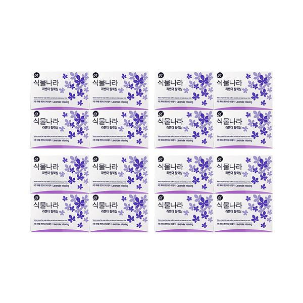 Shingmulnara Lavender Relaxing Soap 90g x 4 / Facial Soap
