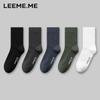 Limi Men's 7A Antibacterial Striped Mid-Calf Casual Socks