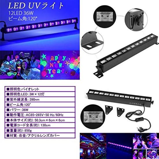 Wellvie Stage Light, Black Light Bar, UV Light, LED UV Light, 12 LEDs, 36W UV Light for Indoor Lighting, Weddings, Parties, and Stage Lighting
