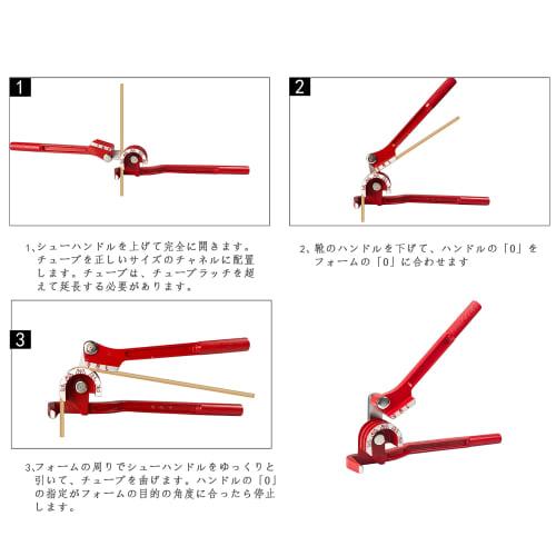 HFS(R) Pipe Bender, 1/4", 5/16", 3/8", 6mm, 8mm, 10mm, 180 Degree, Tube Bender, Copper Pipe Bending Tool