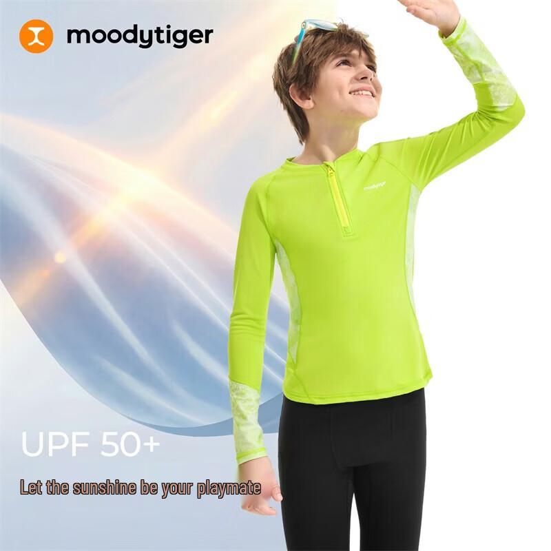 Moodytiger Boys  Long Sleeve Sun Protection Split Swimsuit 150