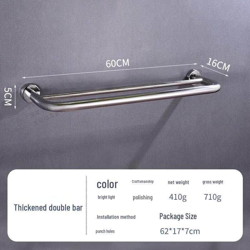 MDNG Stainless Steel Bath Towel Rack