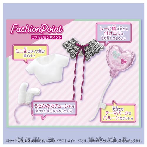 TAKARA TOMY Licca Dress #Licca #Bunny Balloon Wear Dress Up Play Toy Ages 3+