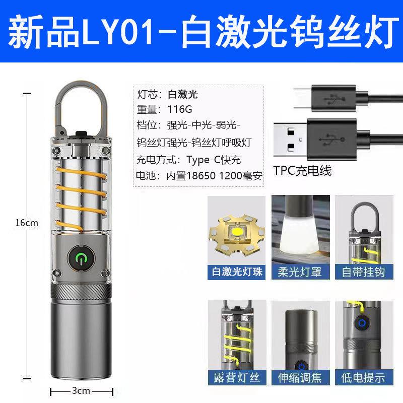 

Мощный фонарик с двойным источником света, с мягким светом, для кемпинга, перезаряжаемый через USB, со встроенным аккумулятором, телескопическим зумом серый