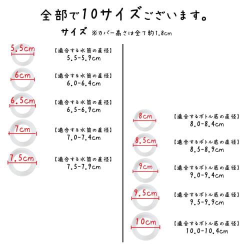 Panda Family Water Bottle Bottom Covers, Silicone, Set of 2, Bottle Bottom Caps, Scratch-Resistant, Non-Slip, Soundproof, Compatible with Thermos, Zoj