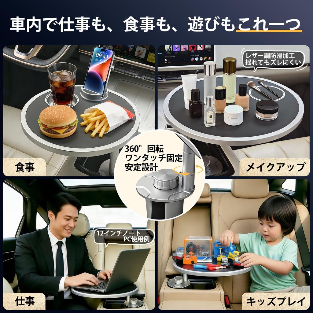 Car Attaches to Drink Car Compatible with Car Laptop Height Premium Leather x with Cup Holder Smartphone Ideal for Car Mobile Lunch in Long Car Round