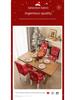 Decorative Cross-Border Christmas Chair Covers - Elastic Dining Chair Back Covers, Holiday Decor, Christmas Tablecloth Chair Covers.