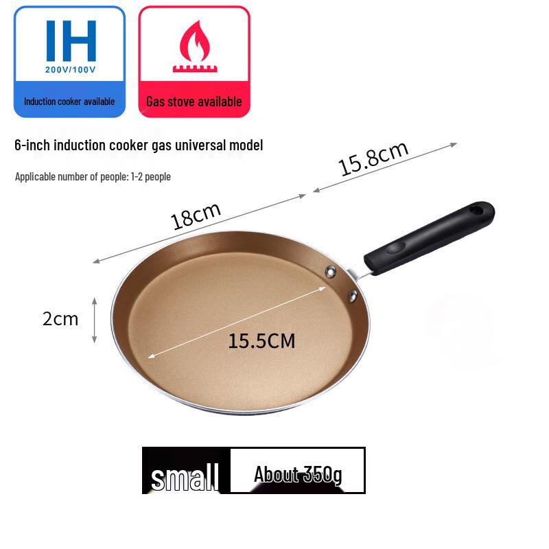 Longhe Non-Stick Aluminum Skillet